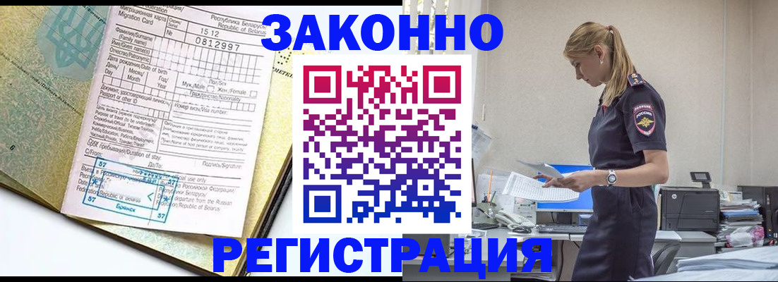 регистрация для школы в Шагонаре